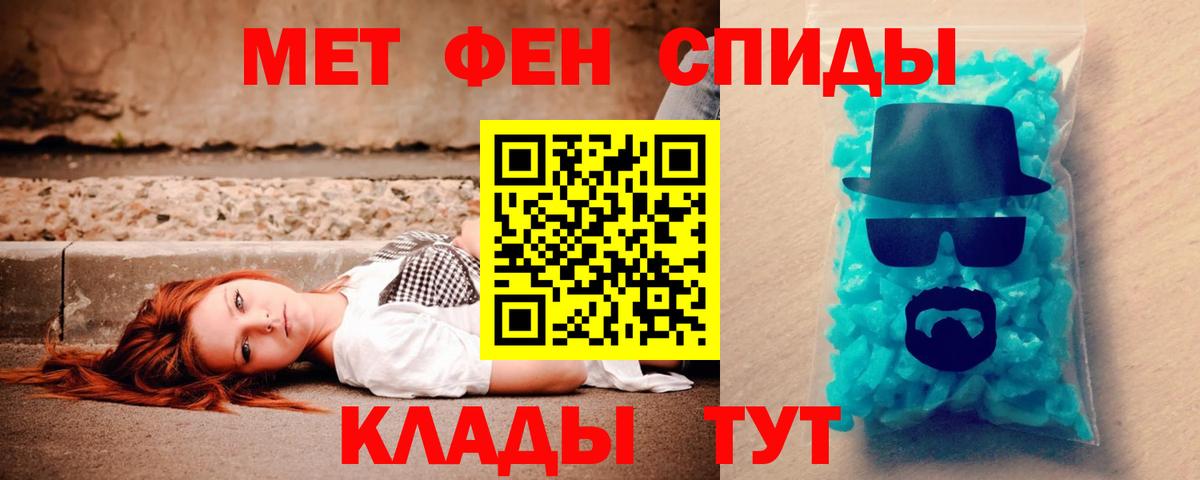 АМФЕТАМИН VHQ  АМФЕТАМИН  АМФЕТАМИН  Тайшет  Вход с VPN 