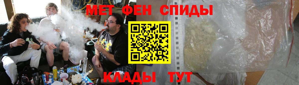 АМФ VHQ Тайшет