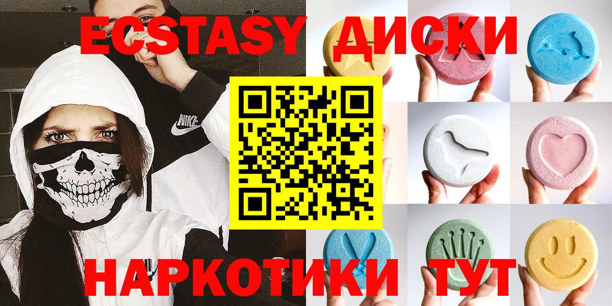 ЭКСТАЗИ Punisher Тайшет