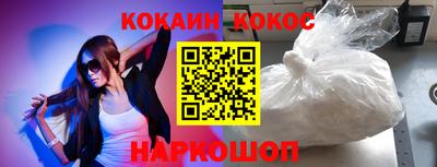 дистиллят марихуана Ливны