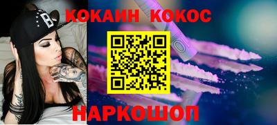 мефедрон Лесосибирск