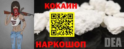 мяу мяу мука Ликино-Дулёво