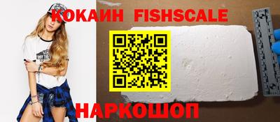 мефедрон Лесосибирск