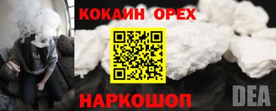 мяу мяу мука Ликино-Дулёво