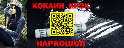 меф Мариинск