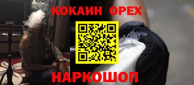 дистиллят марихуана Ливны