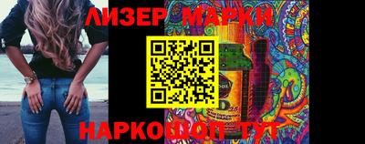 мяу мяу мука Ликино-Дулёво