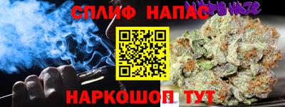 мяу мяу мука Ликино-Дулёво