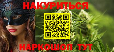 дистиллят марихуана Ливны