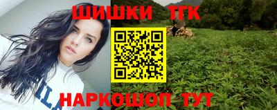 дистиллят марихуана Ливны
