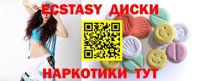 наркотики Малгобек