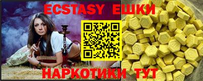 мефедрон Лесосибирск