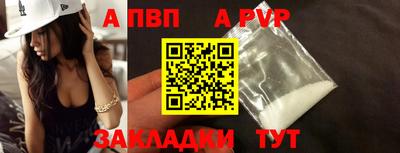 a pvp Малоярославец