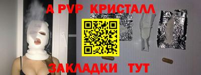 мефедрон Лесосибирск