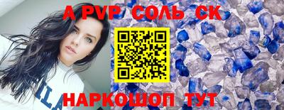 a pvp Малоярославец