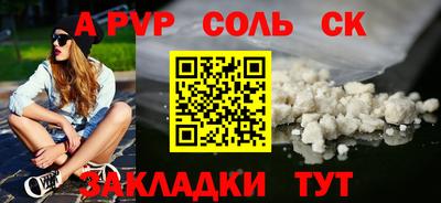 мефедрон Лесосибирск
