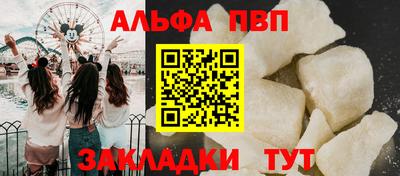мефедрон Лесосибирск