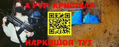 мефедрон Лесосибирск