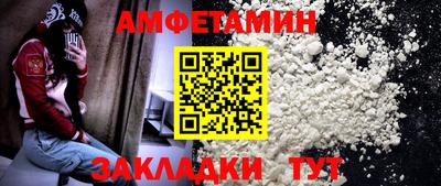 мяу мяу мука Ликино-Дулёво