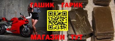 дистиллят марихуана Ливны