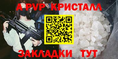 мефедрон Лесосибирск