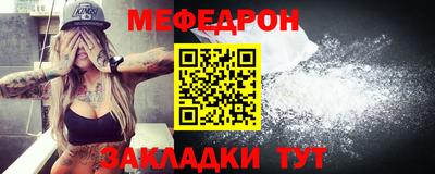 мефедрон Лесосибирск