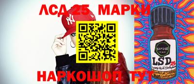 мефедрон Лесосибирск