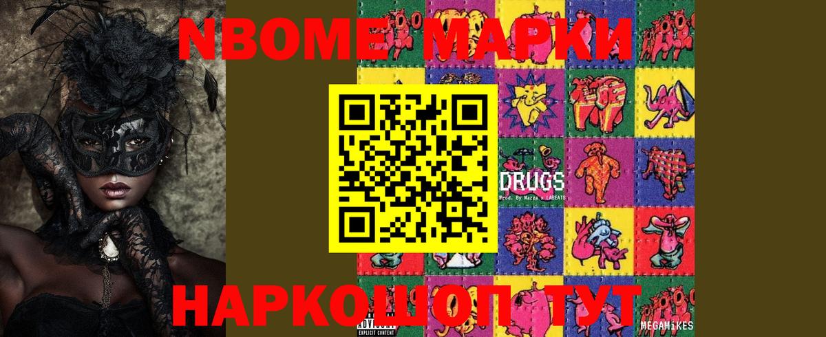 Тайшет  LSD-25 экстази кислота  Лсд 25 экстази ecstasy  Вход с VPN 