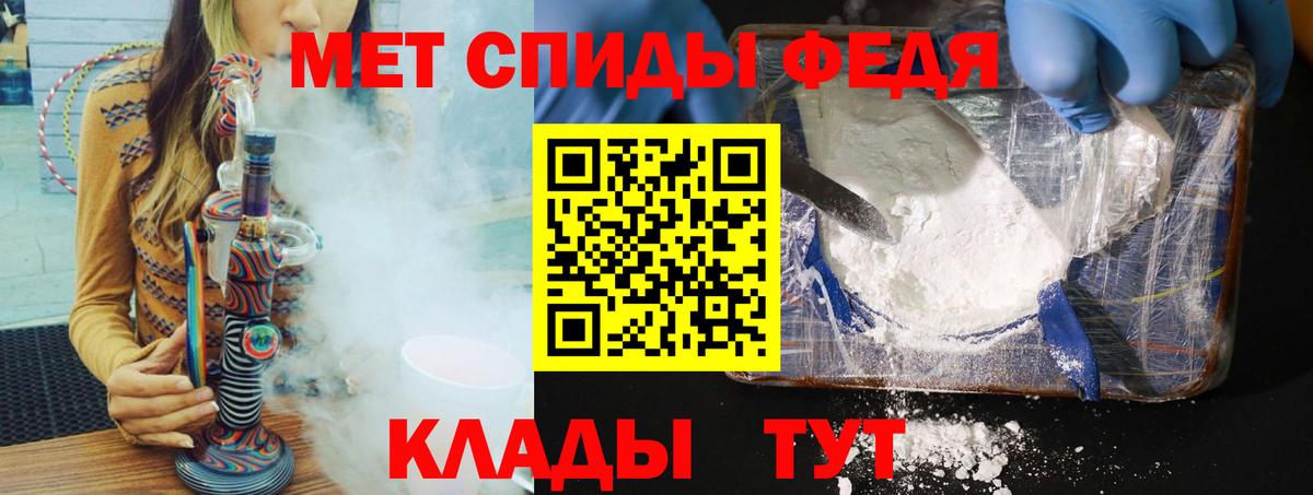 Тайшет  МЕТАМФЕТАМИН винт  Вход с VPN  МЕТАМФЕТАМИН винт 
