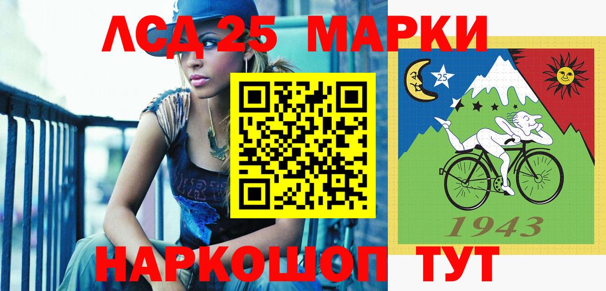 Наркотические марки 1,8мг  Наркотические марки 1,8мг  Марки 25I-NBOMe  Тайшет  Вход с VPN 