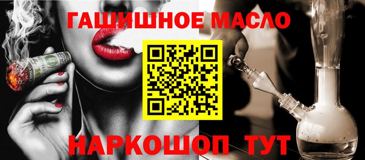 ТГК вейп  Дистиллят ТГК жижа  Тайшет  Вход с VPN 