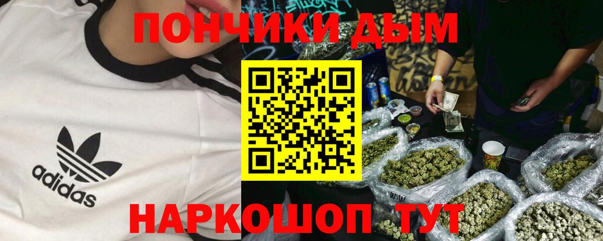 Канабис Ganja  Бошки марихуана Ganja  Вход с VPN  Тайшет  Каннабис VHQ  Канабис планчик 