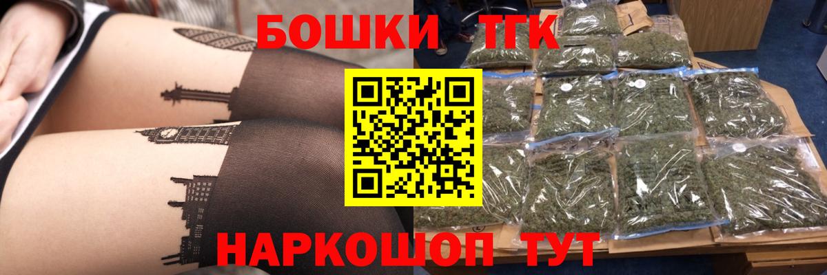 Конопля план Тайшет